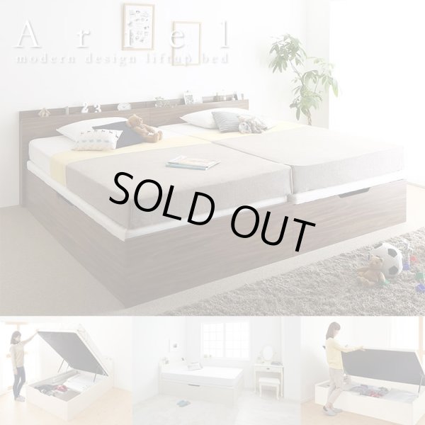 画像1: 布団も使えて通気性に優れたすのこ床板仕様ガス圧式収納ベッド【Ariel】 スリム棚付き (1)