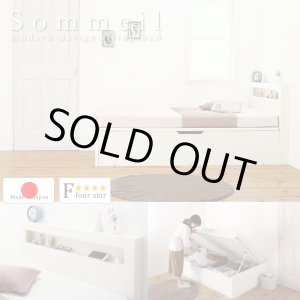 画像: ショート丈ガス圧式収納ベッド【Sommeil】ソメイユ 日本製・2段棚付き