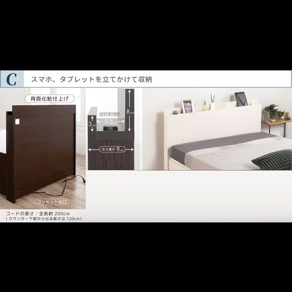 画像7: ヘッドボードも選べるセミオーダーベッドガス圧式収納ベッド【Baldo-h】 連結対応ベッド (7)