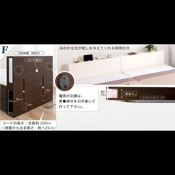 画像10: ヘッドボードも選べるセミオーダーベッドガス圧式収納ベッド【Baldo-h】 連結対応ベッド (10)