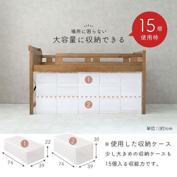 画像4: カントリー調頑丈木製ロフトベッド【Calista】 棚・コンセント付き ベッド下76.5cm (4)