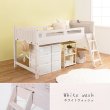 画像18: カントリー調頑丈木製ロフトベッド【Calista】 棚・コンセント付き ベッド下76.5cm (18)