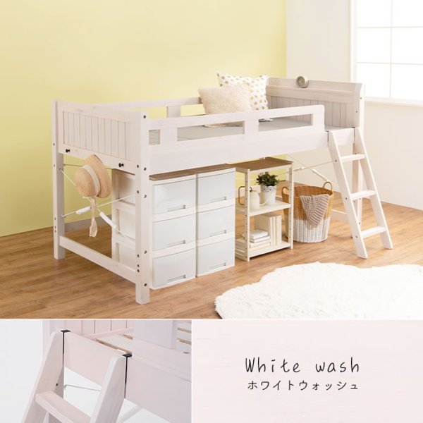 画像18: カントリー調頑丈木製ロフトベッド【Calista】 棚・コンセント付き ベッド下76.5cm (18)