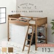 画像2: カントリー調頑丈木製ロフトベッド【Calista】 棚・コンセント付き ベッド下113cm (2)