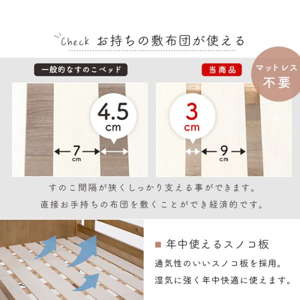 画像9: カントリー調頑丈木製ロフトベッド【Calista】 棚・コンセント付き ベッド下113cm (9)