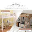 画像17: カントリー調頑丈木製ロフトベッド【Calista】 棚・コンセント付き ベッド下140cm (17)