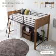 画像2: 天然木を組み合わせたハイガード付きロフトベッド【Dieter】ロータイプ (2)