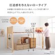 画像5: 天然木を組み合わせたハイガード付きロフトベッド【Dieter】ロータイプ (5)