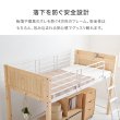 画像7: 天然木を組み合わせたハイガード付きロフトベッド【Dieter】ロータイプ (7)