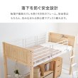 画像7: 天然木を組み合わせたハイガード付きロフトベッド【Dieter】ハイタイプ (7)