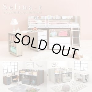 画像: サイド棚付きおしゃれなシステムベッド【Selina-t】3点セット