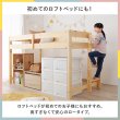 画像4: ロータイプロフトベッド【Sofie】低ホルムアルデヒド垂直ハシゴ付き (4)