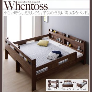画像: 二段ベッドにもなるワイドキングサイズベッド【Whentoss】ウェントス