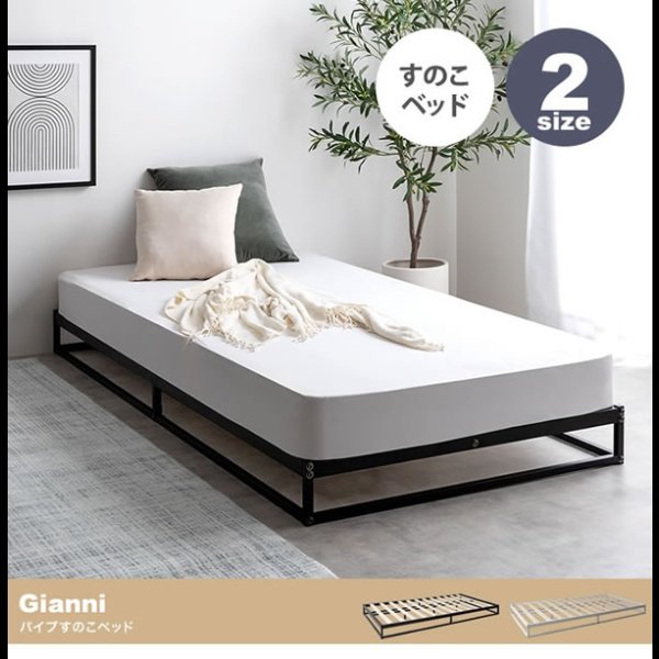 画像2: シンプルパイプ＆すのこローベッド【Gianni】ヘッドレス (2)