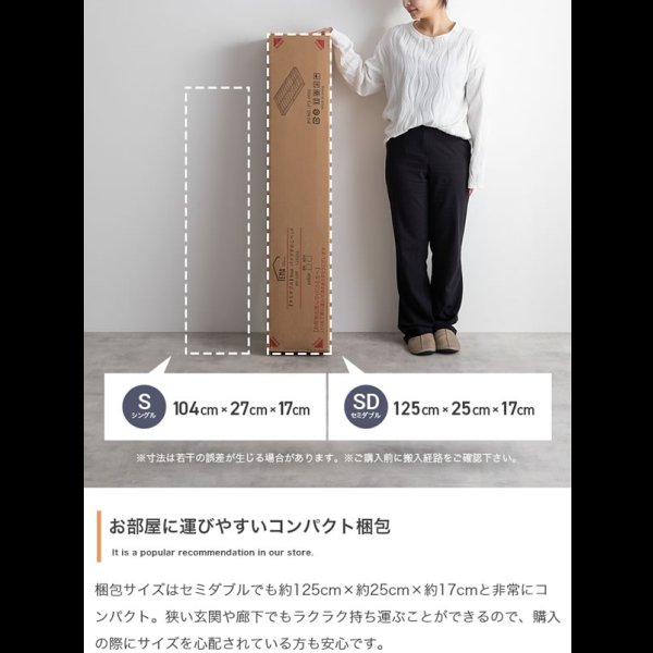画像9: シンプルパイプ＆すのこローベッド【Gianni】ヘッドレス (9)