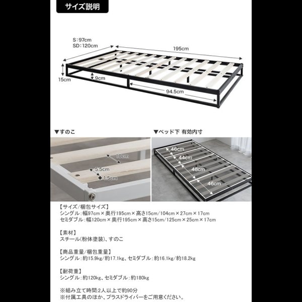 画像12: シンプルパイプ＆すのこローベッド【Gianni】ヘッドレス (12)