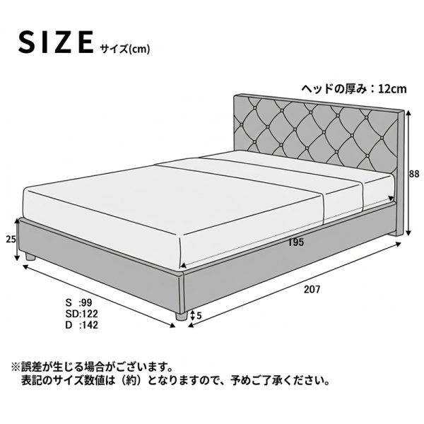 画像4: ヘッドボードが選べる！大人女子向けエレガントファブリックローベッド Clavel (4)