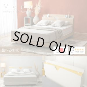 画像: おしゃれな曲線美デザインローベッド【Verna】日本製