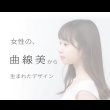 画像4: おしゃれな曲線美デザインローベッド【Verna】日本製 (4)