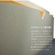 画像10: おしゃれな曲線美デザインローベッド【Verna】日本製 (10)