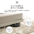 画像12: おしゃれな曲線美デザインローベッド【Verna】日本製 (12)