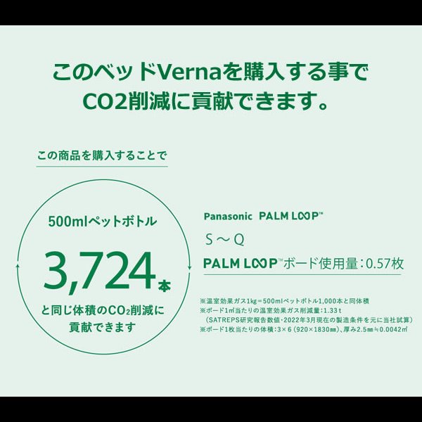 画像14: おしゃれな曲線美デザインローベッド【Verna】日本製 (14)
