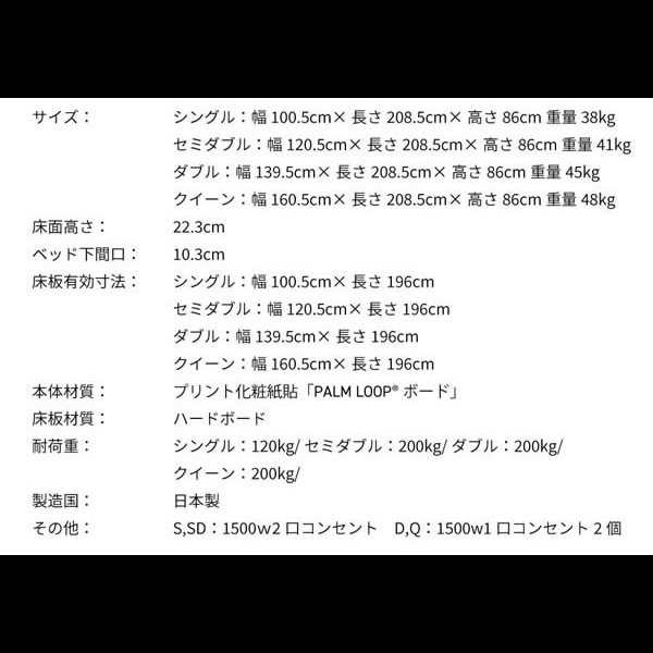 画像28: おしゃれな曲線美デザインローベッド【Verna】日本製 (28)