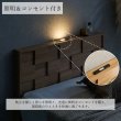 画像4: 立体ブロックデザイン棚・照明・コンセント付き【Barten】シングル限定 (4)