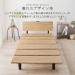 画像3: コンセント付きスタイリッシュデザインすのこローベッド【Franz】 (3)