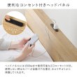 画像8: コンセント付きスタイリッシュデザインすのこローベッド【Franz】 (8)