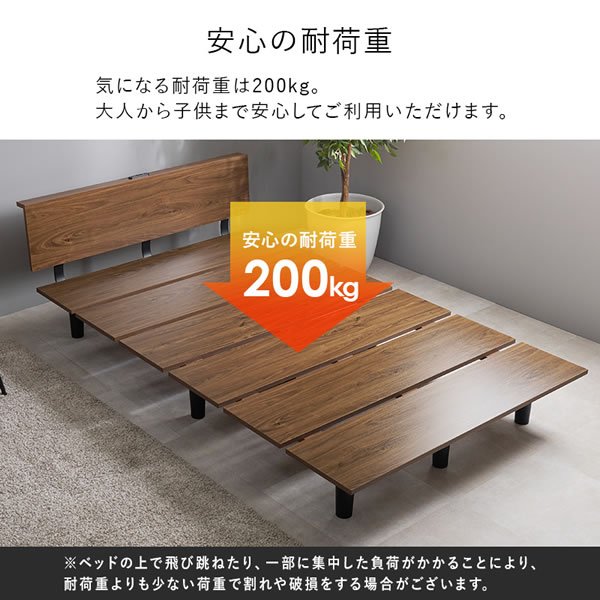 画像10: コンセント付きスタイリッシュデザインすのこローベッド【Franz】 (10)