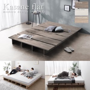 画像: ステージデザイン対応天然木調ヘッドレスベッド【KASANE FLAT】