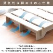 画像8: 組立簡単ボルトレスロータイプすのこベッド【Erland】 (8)