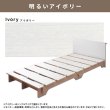 画像11: 組立簡単ボルトレスロータイプすのこベッド【Erland】 (11)