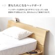 画像9: 余白で魅せる！傾斜デザイン棚付きステージデザインベッド【Maurice】 (9)