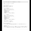 画像13: ステージデザイン対応ヘッドボード付き幅広すのこベッド【Gerda】 (13)
