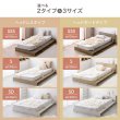 画像11: ショート丈ステージデザイン対応幅広すのこベッド【Gerda】 ヘッドレス (11)