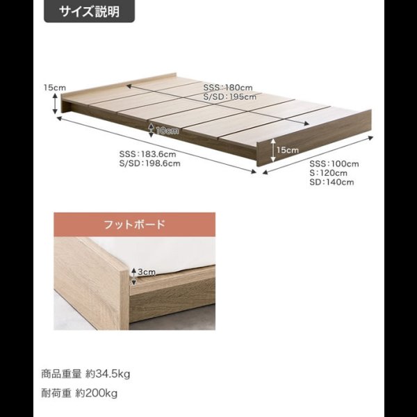 画像12: ショート丈ステージデザイン対応幅広すのこベッド【Gerda】 ヘッドレス (12)