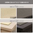 画像6: ワンランク上の寝心地！ウレタン入り布張りローベッド【弓弦葉】日本製 (6)