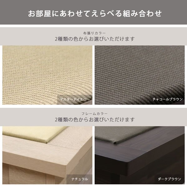 画像6: ワンランク上の寝心地！ウレタン入り布張りローベッド【弓弦葉】日本製 (6)