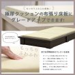 画像9: ワンランク上の寝心地！ウレタン入り布張りローベッド【弓弦葉】日本製 (9)