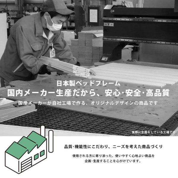 画像7: 両面マグネットで仕切る国産パーテーションベッド【Mag-Panel】 (7)