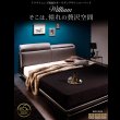 画像2: リクライニング機能付き・ファブリック＆レザーローベッド【William】ウィリアム (2)
