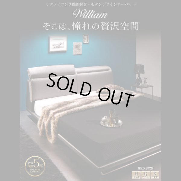 画像2: リクライニング機能付き・ファブリック＆レザーローベッド【William】ウィリアム (2)