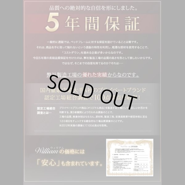 画像17: リクライニング機能付き・ファブリック＆レザーローベッド【William】ウィリアム (17)