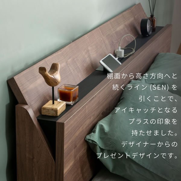 画像3: バイカラーデザイン棚コンセント付きすのこ仕様日本製ローベッド【Palm-a】 (3)