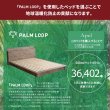 画像8: バイカラーデザイン棚コンセント付きすのこ仕様日本製ローベッド【Palm-a】 (8)