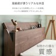 画像10: バイカラーデザイン棚コンセント付きすのこ仕様日本製ローベッド【Palm-a】 (10)