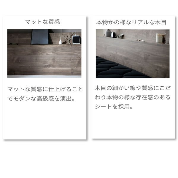 画像11: バイカラーデザイン棚コンセント付きすのこ仕様日本製ローベッド【Palm-a】 (11)