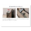 画像13: バイカラーデザイン棚コンセント付きすのこ仕様日本製ローベッド【Palm-a】 (13)